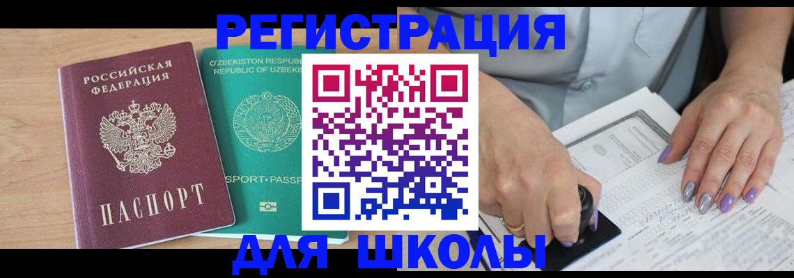 пропишу в квартире в Орловской области