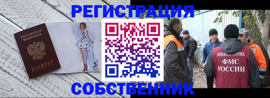 регистрация для дет. сада в Орловской области