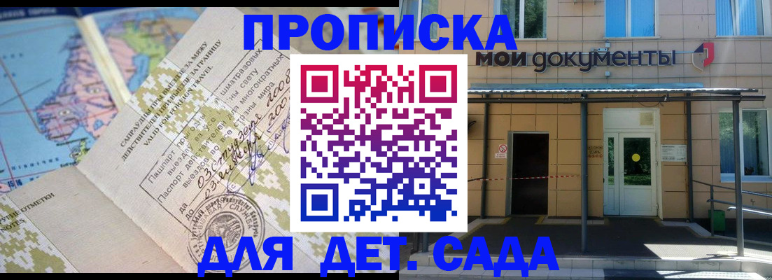 форма 3 в Орловской области